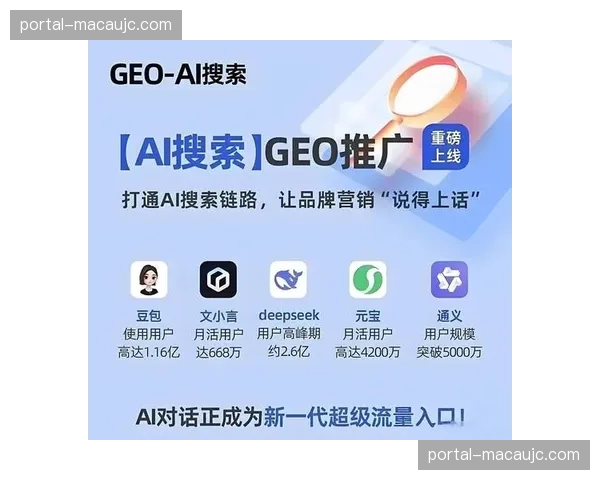 本阶段赛事IP特许经营权数字化 强化品牌商从赛场营销到履约的闭环